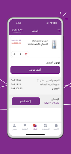 App preview
