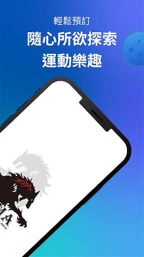 TMMA Screen 2
