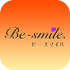 Be-smile【ビースマイル】公式アプリ