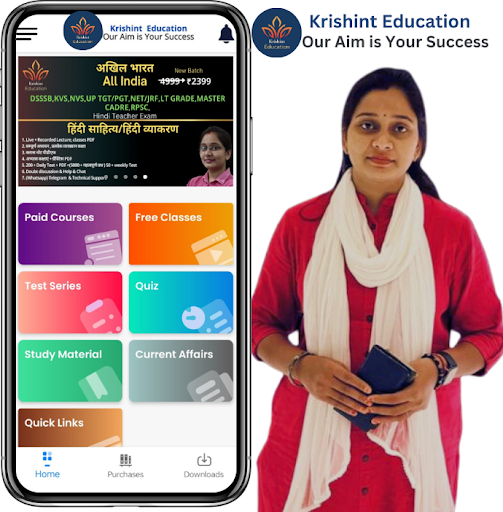 Krishint Education Screen 2