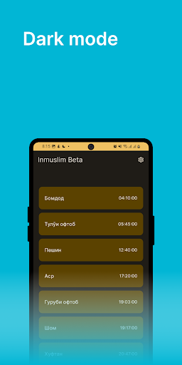 Inmuslim Screen 2