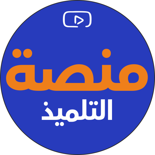 منصة التعليم عن بعد TelmidTice logo