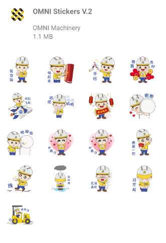 OMNI Stickers II Screen 2