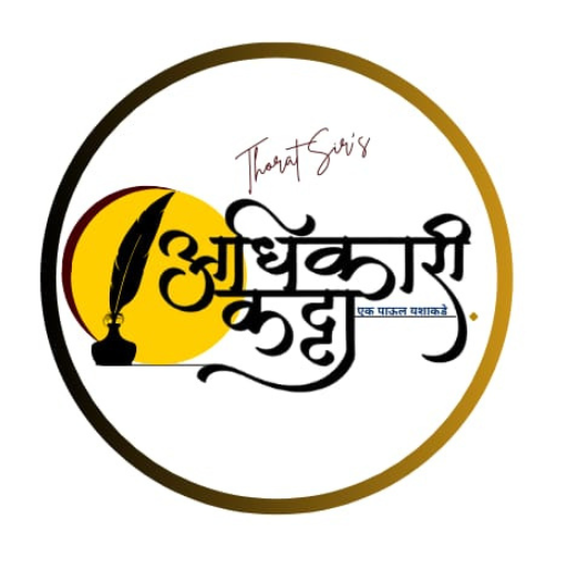 Adhikarikatta logo
