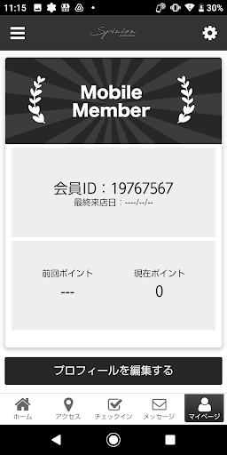 Spinion Screen 3