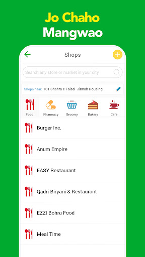 Bykea: Rides & Delivery App screenshot 22