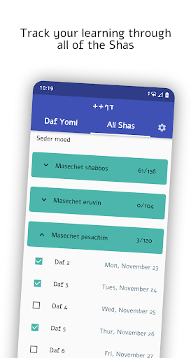 Daf++ Screen 3