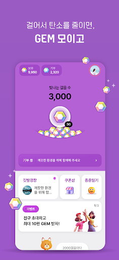 CHERRY WORLD Screen 3