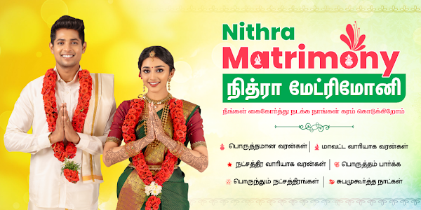 Nithra Matrimony for Tamil Unknown
