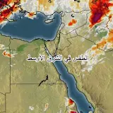 Weather Forecast Middle East icon