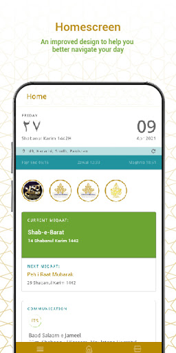 Android application ITS App screenshort