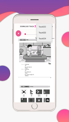 Eps-Topik Nepali Book Screen 3