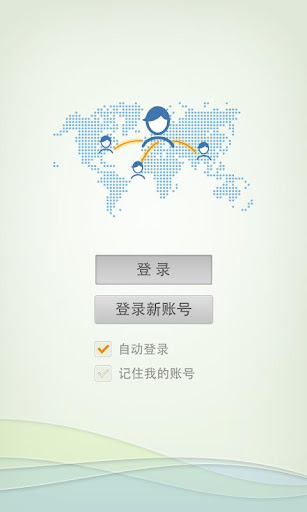 Android application GO SMS Pro FBChat plug-in screenshort