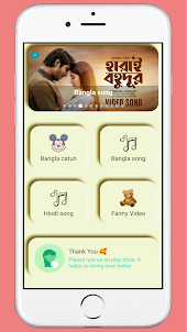 Fanny tube MH - Song app