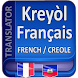 French Creole Translator - Androidアプリ