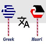 Cover Image of डाउनलोड Greek To Maori Translator  APK
