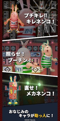 ウサビッチフリーセル 基本無料のトランプゲーム Usavich Androidアプリ Applion