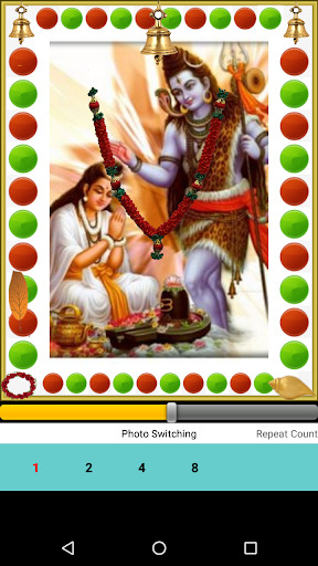 Song Of Lord Shiva Audio . Screen 3