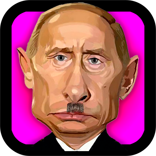 Путин Унитаз Санкции