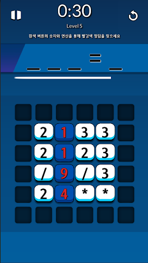 Math Puzzle Screen 3