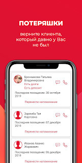 Косметолог