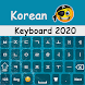 韓国語キーボード2020：ハングル入力アプリ