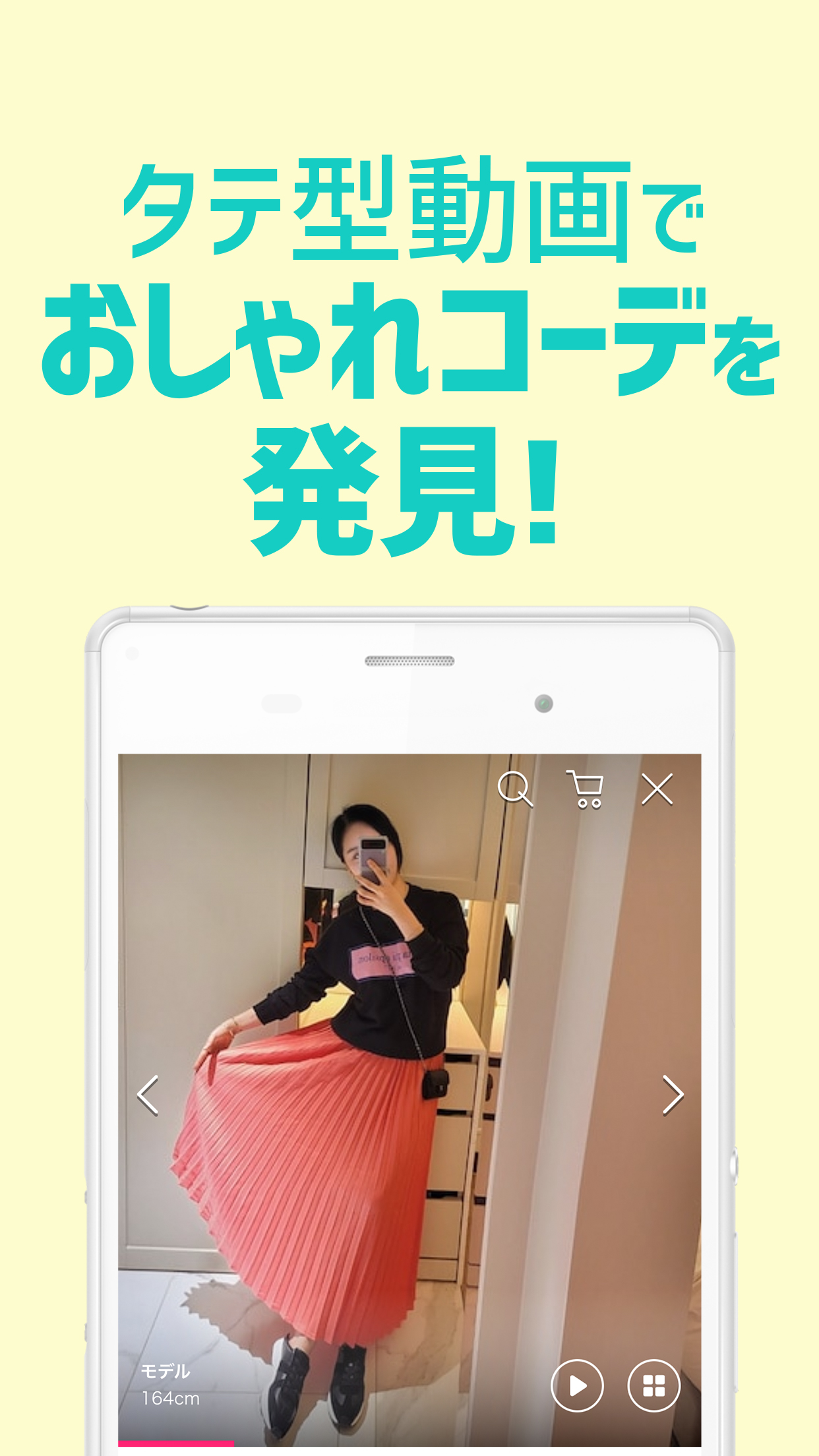 Android application Qoo10 (キューテン) screenshort