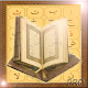 वॉयस एलिफ बा अनक्लेयर के साथ कुरान जानें विंडोज़ पर डाउनलोड करें