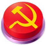 Cover Image of Download Communism Button 2.0 1.1 APK