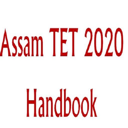 Assam TET 2020 Hand Book in Assamese