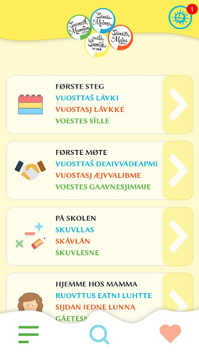 Saemesth! Screen 2