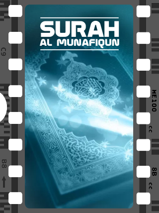 Surah Al Munafiqun MP3