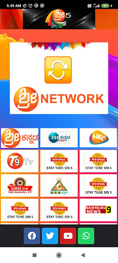 Sri 5 OTT Live TV Channels Screen 2