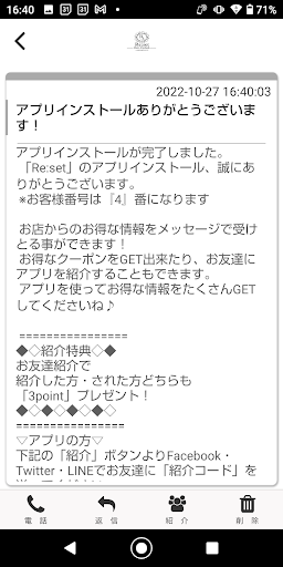 Re:set Screen 2