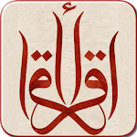 Cover Image of डाउनलोड I'm Learning Qur'an  APK