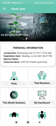 Panchjyoti Vihar Screen 2