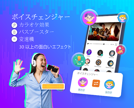 アプリのプレビュー