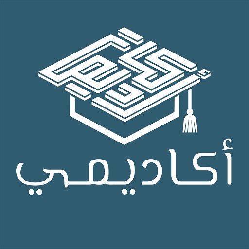 أكاديمي Academy Events Organiz logo