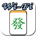 Wi-Fi 麻將 台灣玩法