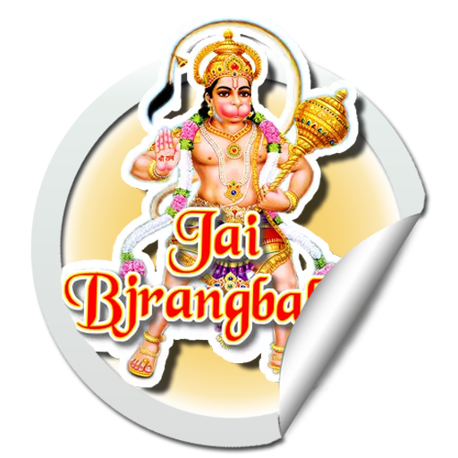 God Stickers For whatsapp logo