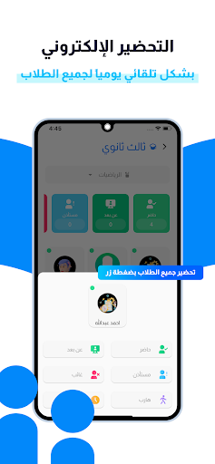 كشوف Screen 2