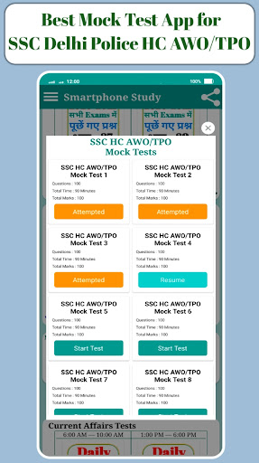 SSC DP Head Const AWO-TPO Exam