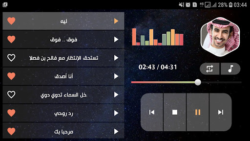 فهد بن فصلا 2021 بدون نت  كل الشيلات