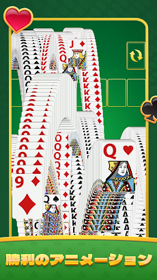 Classic Solitaire : Card Gamesのおすすめ画像4