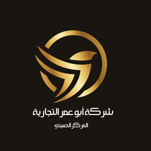 المول الصيني China Mall logo