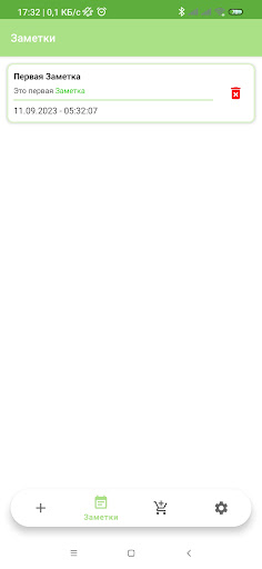 Android application ShopLiNote-Notes and Purchases screenshort
