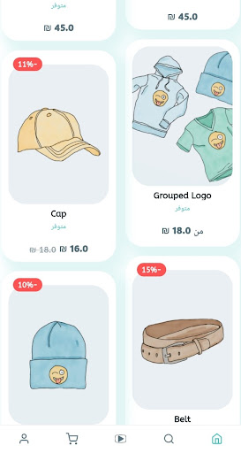 دشتري screenshot 2