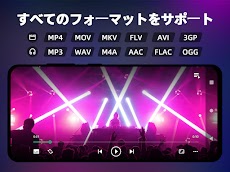 Mixx - ビデオプレーヤー＆音楽プレーヤーのおすすめ画像1