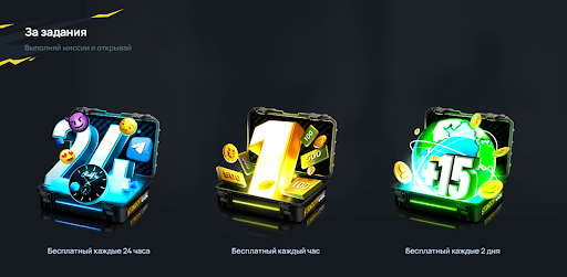 Android application SO2Case - gold and skins screenshort