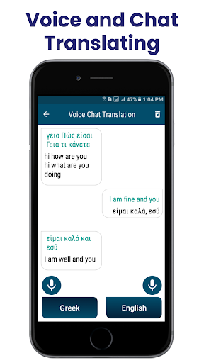 Greek-English Translator Screen 3